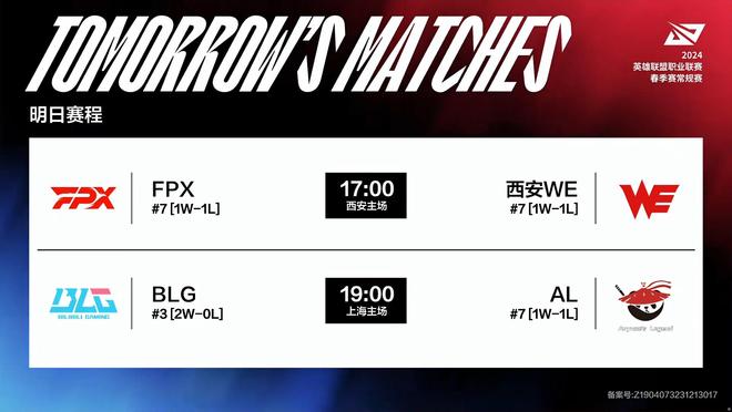 集中和防守 集中和防守