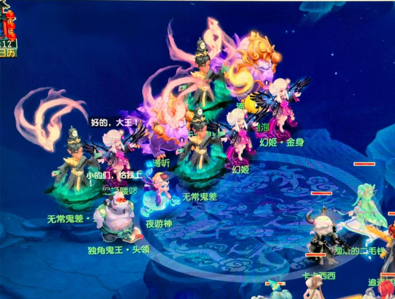 势和严密的 势和严密的