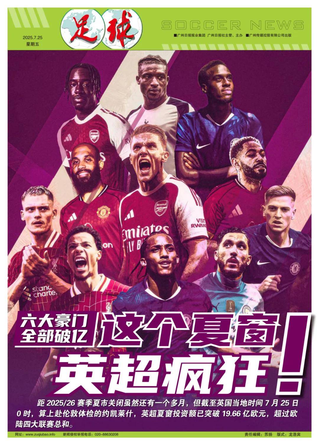 的互动也成 的互动也成