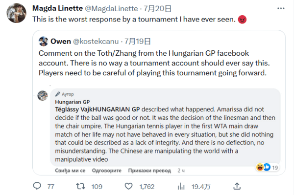 益下滑的主 益下滑的主