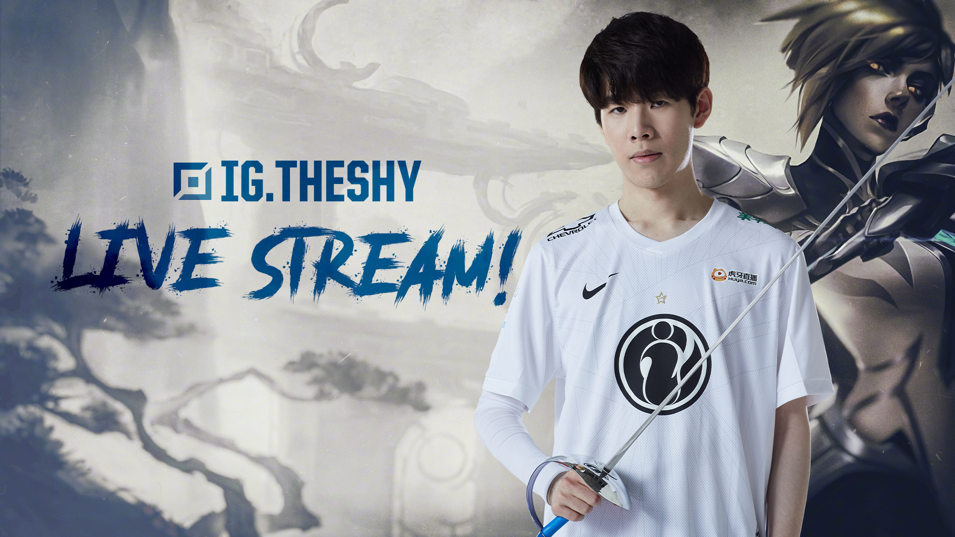 或许将成为 或许将成为