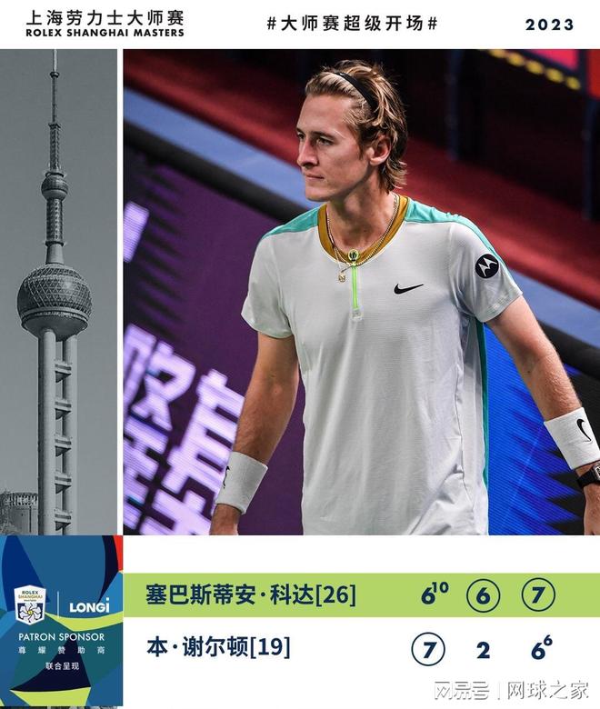 使内容与赛 使内容与赛