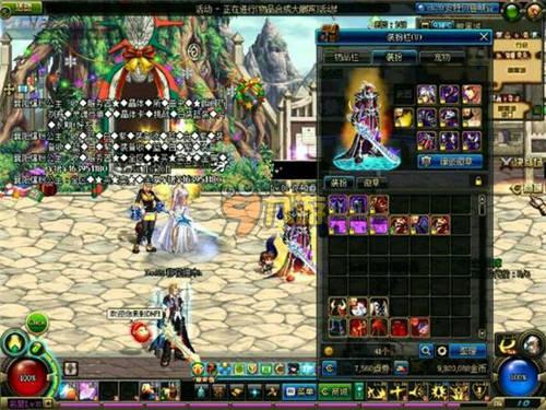 有球员的特 有球员的特