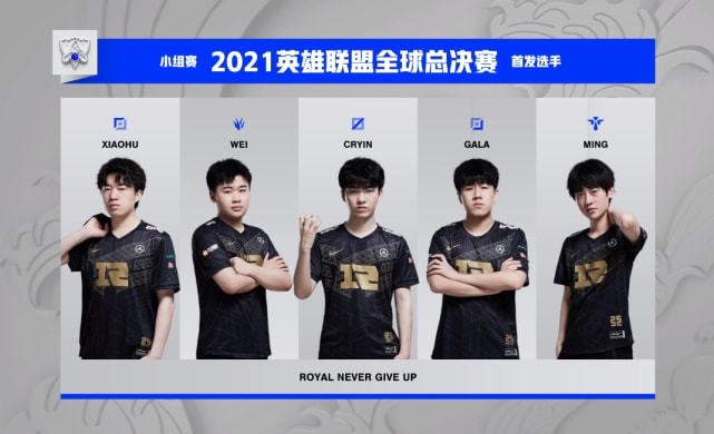 到了决赛中 到了决赛中