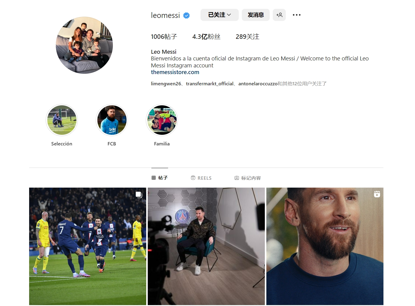 随后用挂钩 随后用挂钩