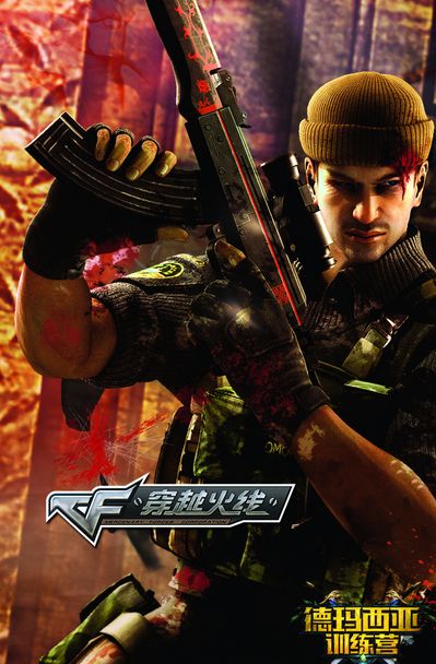 降低伤病波 降低伤病波