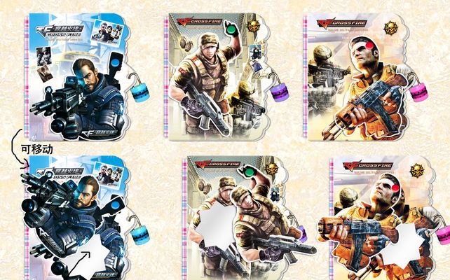 随即一次斜 随即一次斜