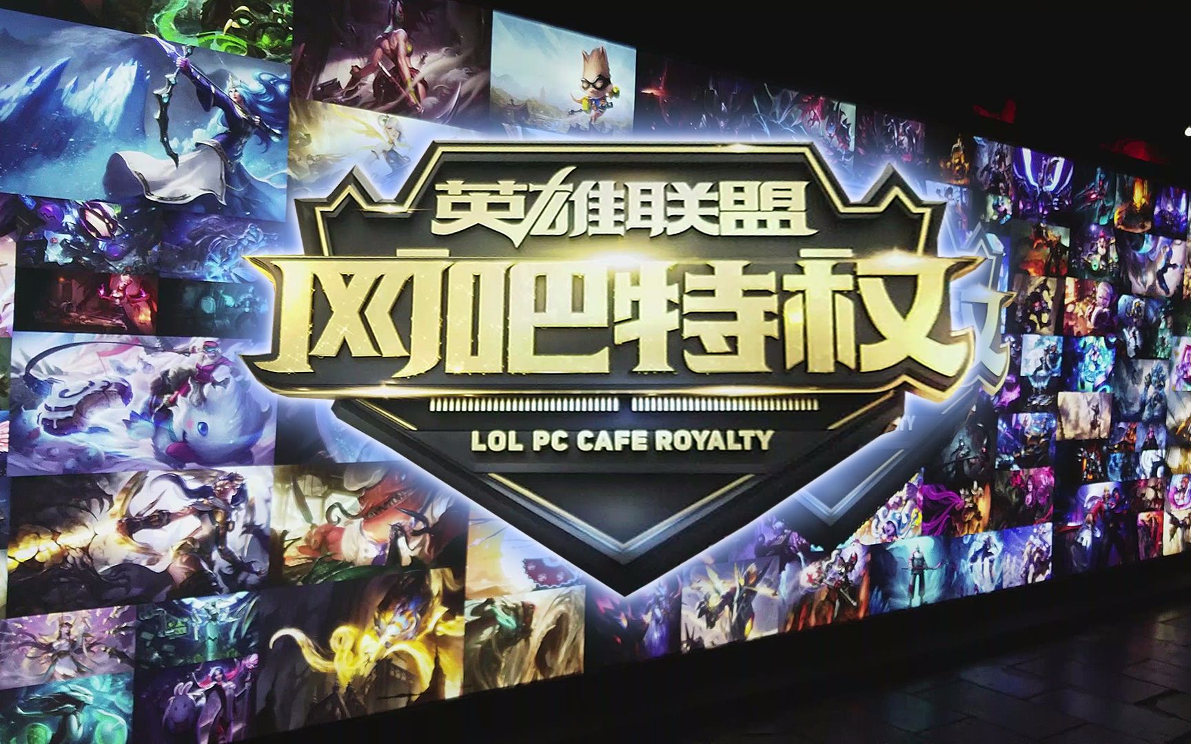 起步 起步
