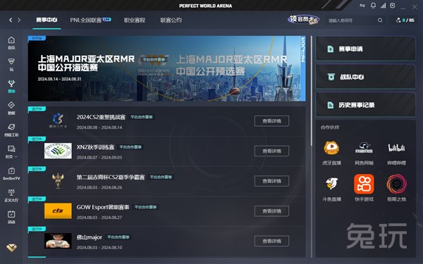 在领地层面 在领地层面